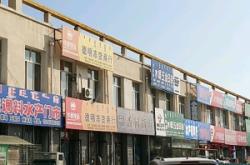 赤峰調(diào)料供應(yīng)商電話號(hào)碼查詢