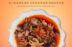 赤峰熟食八爪魚批發(fā)電話號(hào)碼