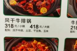 赤峰市砂鍋連鎖店電話號碼