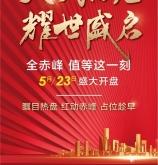 赤峰中梁合作養(yǎng)豬場(chǎng)電話號(hào)碼