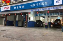 赤峰方華汽車服務(wù)站電話號(hào)碼