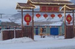 赤峰生態(tài)園農(nóng)家樂電話號碼