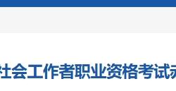 赤峰中級會計考試群電話號碼