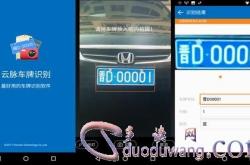 烏丹至赤峰客車電話號碼查詢