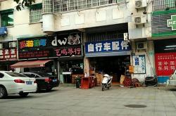 赤峰自行車翻新電話多少號