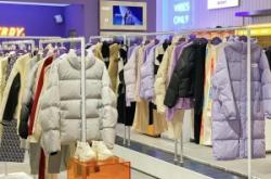 赤峰眾聯潮牌女裝店電話號碼