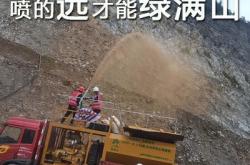 赤峰護(hù)坡噴草機(jī)廠家電話號碼