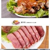 赤峰市熟食禮盒廠家電話號碼