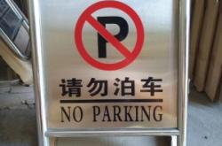 赤峰不銹鋼窗口批發(fā)電話號碼