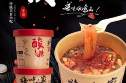 赤峰網(wǎng)紅酸辣粉店電話號(hào)碼