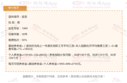 赤峰社保局工資查詢電話是多少
