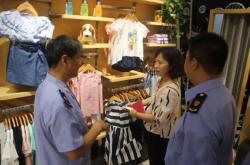 赤峰打假辦公室電話號碼是多少