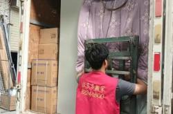 赤峰開發(fā)區(qū)搬家公司電話號(hào)碼