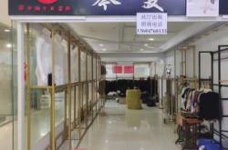 赤峰三道街中醫(yī)院電話號(hào)碼