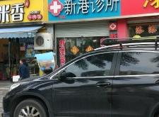 赤峰劉彩娟診所電話多少號