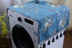 赤峰洗衣機(jī)罩廠家地址電話號碼