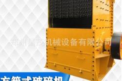 赤峰移動山石破碎機(jī)維修電話號碼