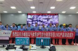 赤峰市煤氣電話號碼多少號