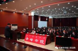 赤峰十五中官網(wǎng)首頁電話號碼