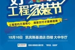 赤峰小五裝飾公司電話多少號(hào)