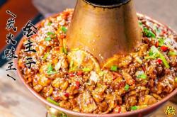 赤峰齊老頭骨頭店電話地址查詢