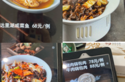 赤峰團購羊排電話多少啊