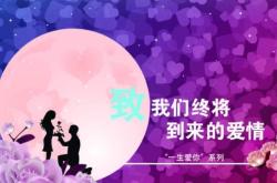 赤峰市婚介交友網(wǎng)電話號碼