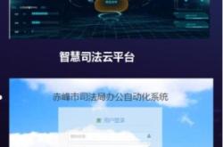 赤峰律師上班時間表電話號碼