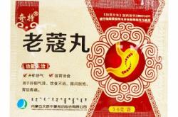 赤峰天奇藥廠聯(lián)系電話查詢地址