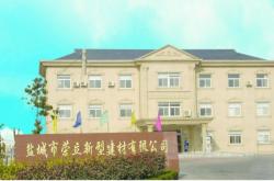 赤峰植草磚供應(yīng)商電話號碼