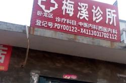 赤峰愛寵閣診所電話多少號(hào)