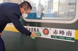 赤峰沈鐵理發(fā)店電話多少號