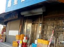 赤峰五道街商店地址電話號碼