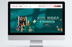 赤峰麗人國潮美妝店電話號碼