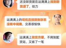 赤峰貨運(yùn)貨車司機(jī)電話號碼