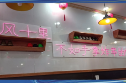 赤峰寧城天義炸串店電話號碼