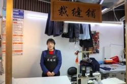 赤峰附近裁縫店電話號碼多少