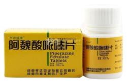 瑞盛康大藥房赤峰店電話號碼