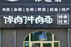 赤峰美食自助餐團購電話號碼