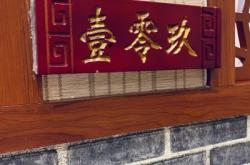 赤峰紅山萬(wàn)達(dá)代購(gòu)店電話號(hào)碼