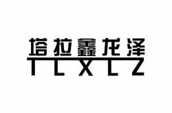 赤峰鑫福隆超市電話號(hào)碼查詢