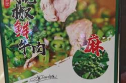 赤峰殺牛賣牛肉電話號碼是多少