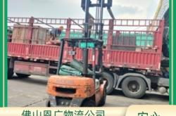 赤峰誠(chéng)運(yùn)物流電話號(hào)碼查詢