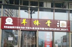 赤峰同品居小酒館電話號(hào)碼