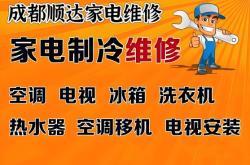 赤峰市暖氣維修電話號碼是多少