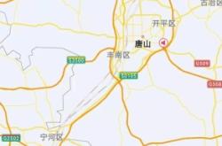 赤峰林西回唐山拼車電話號碼