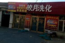 赤峰護(hù)膚品廠家直銷電話號(hào)碼