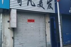 赤峰市美發(fā)店鋪推薦電話號(hào)碼