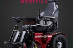 赤峰市電動(dòng)輪椅廠電話號(hào)碼