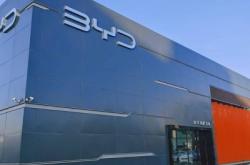 赤峰市比亞迪店電話多少號